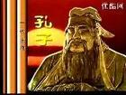 中国古代文化圣贤纪录片视频截图