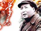 毛泽东与中国纪录片视频截图