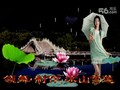 遂昌秋之韵(冰山雪莲)广场舞-天蓝蓝2012-5(总第284)截图