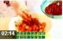 韩国泡菜美食做法教学视频截图