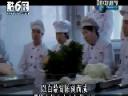 中国清廷满汉全席饮食文化解读教学视频截图