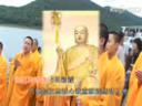 佛教修行音乐聆听视频教程截图