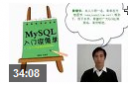  MySQL入门很简单教程截图