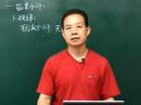 北京乐恩汇公开课：高三化学截图