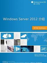  Windows Server 2012 数据中心的操作系统系列课程截图